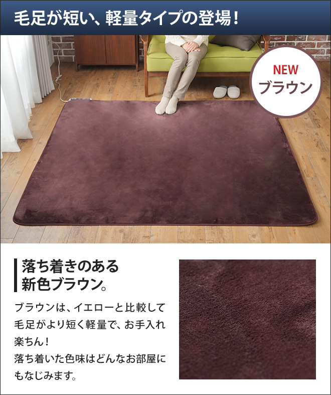 富士通 電気カーペット 2畳 電磁波カット 楽天市場】【選べる2大特典付】 ホットカーペット 2畳 電磁波カット