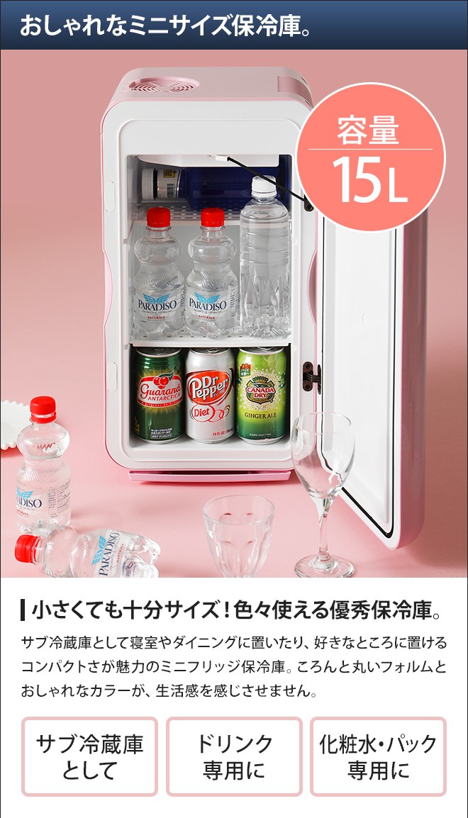 DOMETIC（ドメティック） 保冷庫 冷蔵庫 モビクール ミニフリッジ F16