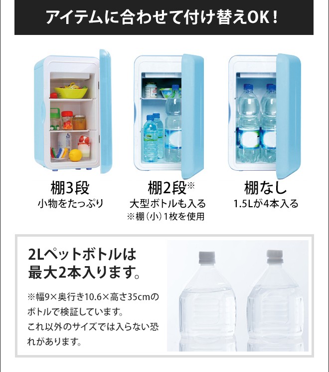 DOMETIC（ドメティック） 保冷庫 冷蔵庫 モビクール ミニフリッジ F16