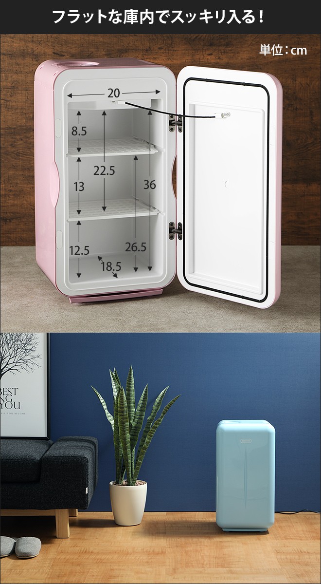 DOMETIC 保冷庫 冷蔵庫 モビクール ミニフリッジ F16 : セレクト