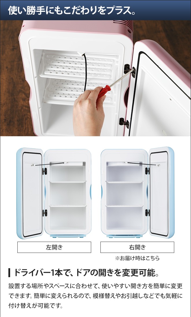 DOMETIC（ドメティック） 保冷庫 冷蔵庫 モビクール ミニフリッジ F16