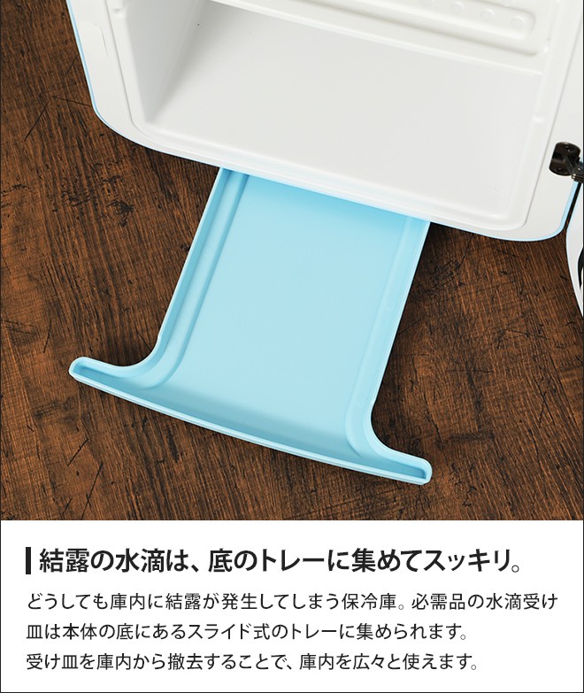 DOMETIC(ドメティック) 保冷庫 冷蔵庫 モビクール ミニフリッジ F16 DOMETIC(ドメティック) 保冷庫 冷蔵庫 モビクール ミニフリッジ F16