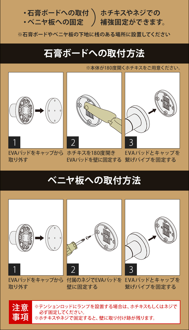 DRAW A LINE フロアライト ドローアライン 3点セット 003