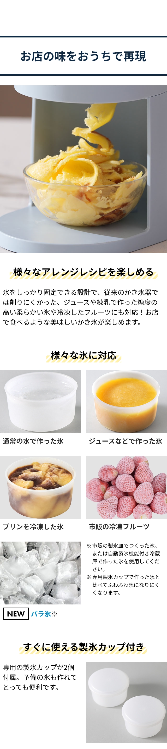 ドウシシャ 電動ふわふわとろ雪かき氷器 DTS-B5B