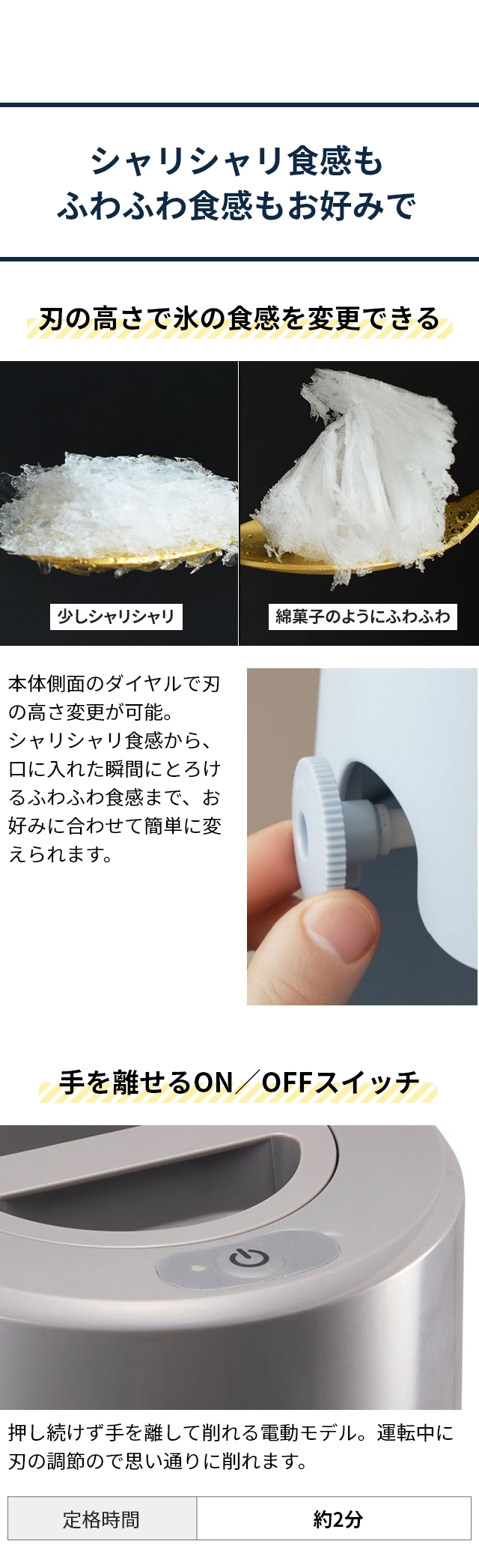 ドウシシャ 電動ふわふわとろ雪かき氷器 DTS-B5B