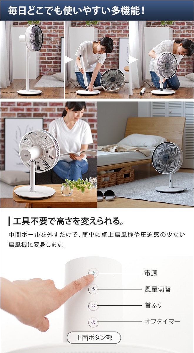 扇風機 BALMUDA The GreenFan バルミューダ グリーンファン コードレス