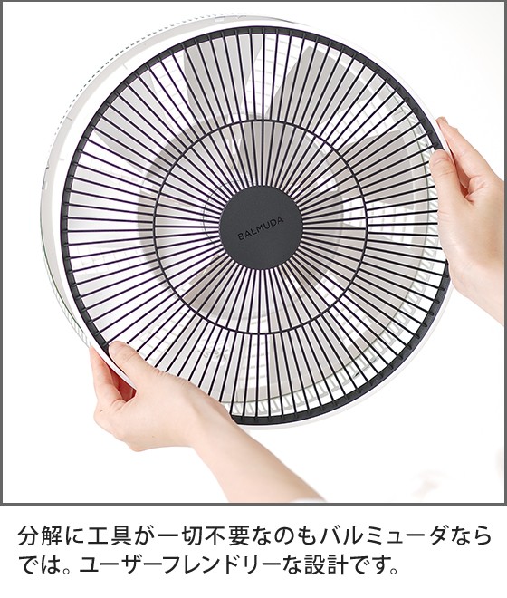 扇風機 BALMUDA The GreenFan バルミューダ グリーンファン EGF-1800