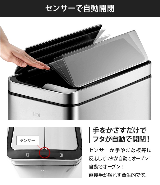 EKO 選べる豪華特典 デラックスファントム センサービン 45L