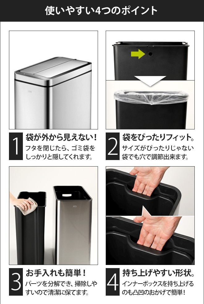 EKO 選べる豪華特典 デラックスファントム センサービン 45L