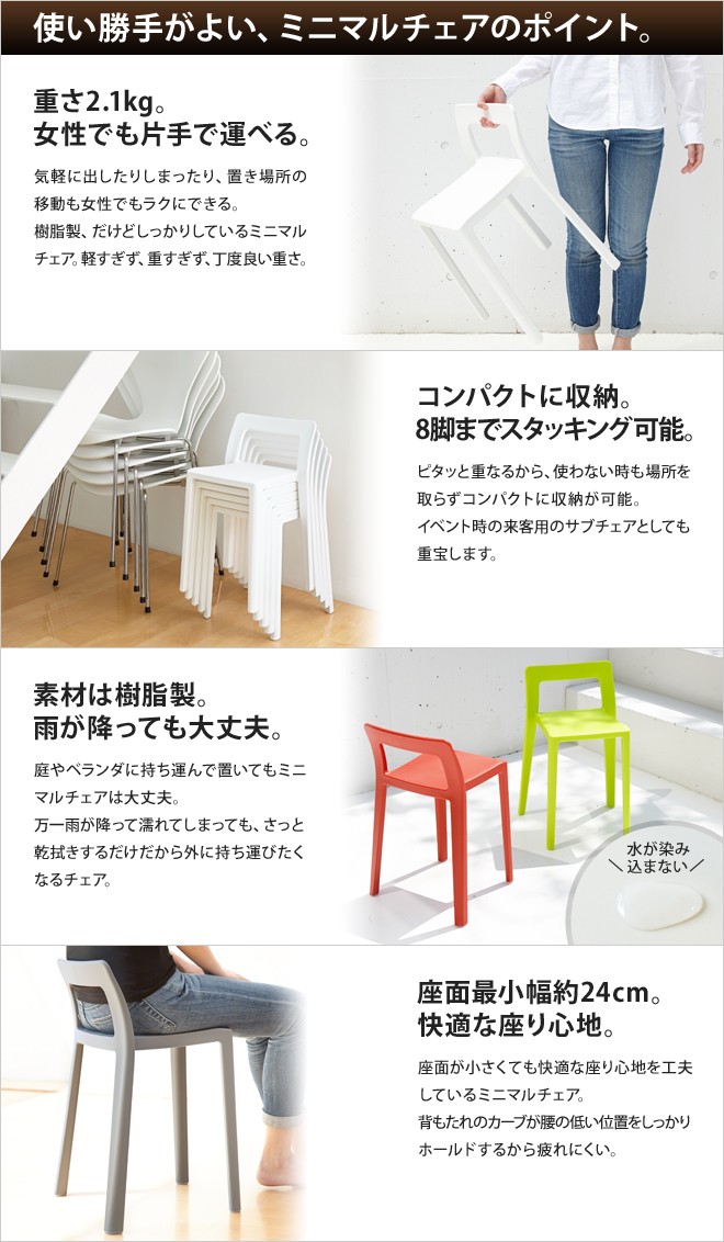 スツール 選べる豪華特典 マルチチェア ENOTS エノッツ 椅子 マルチェア I'mD |  | 04