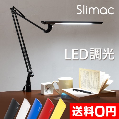 LED�A�[�����C�g �f�X�N���C�g ���f�B�b�N�G�O�U�[��  LEX-970 �I�ׂ鍋�ؓ��T