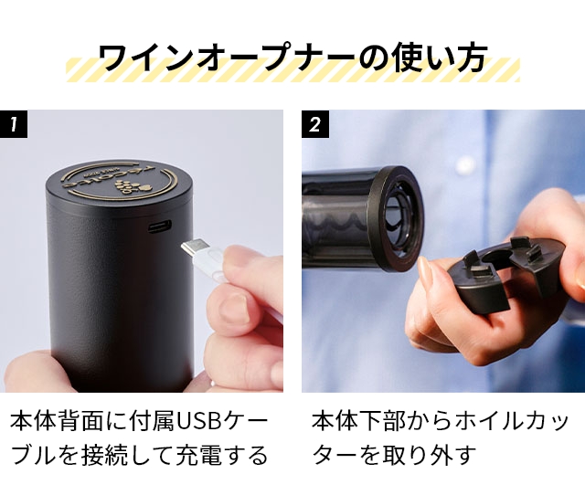 ラビット ワイン オープナーのおすすめ人気商品一覧 通販 - Yahoo