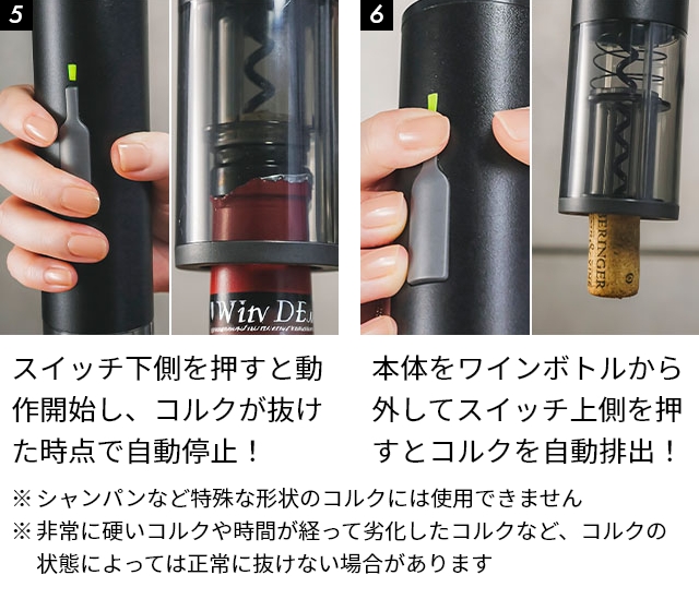 新品 rabbit 電動ワインオープナー コークスクリュー ネイビー rabbit