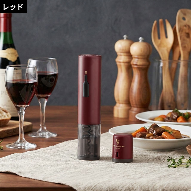 recolte（レコルト） ワインオープナー 電動 簡単 女性 プレゼント