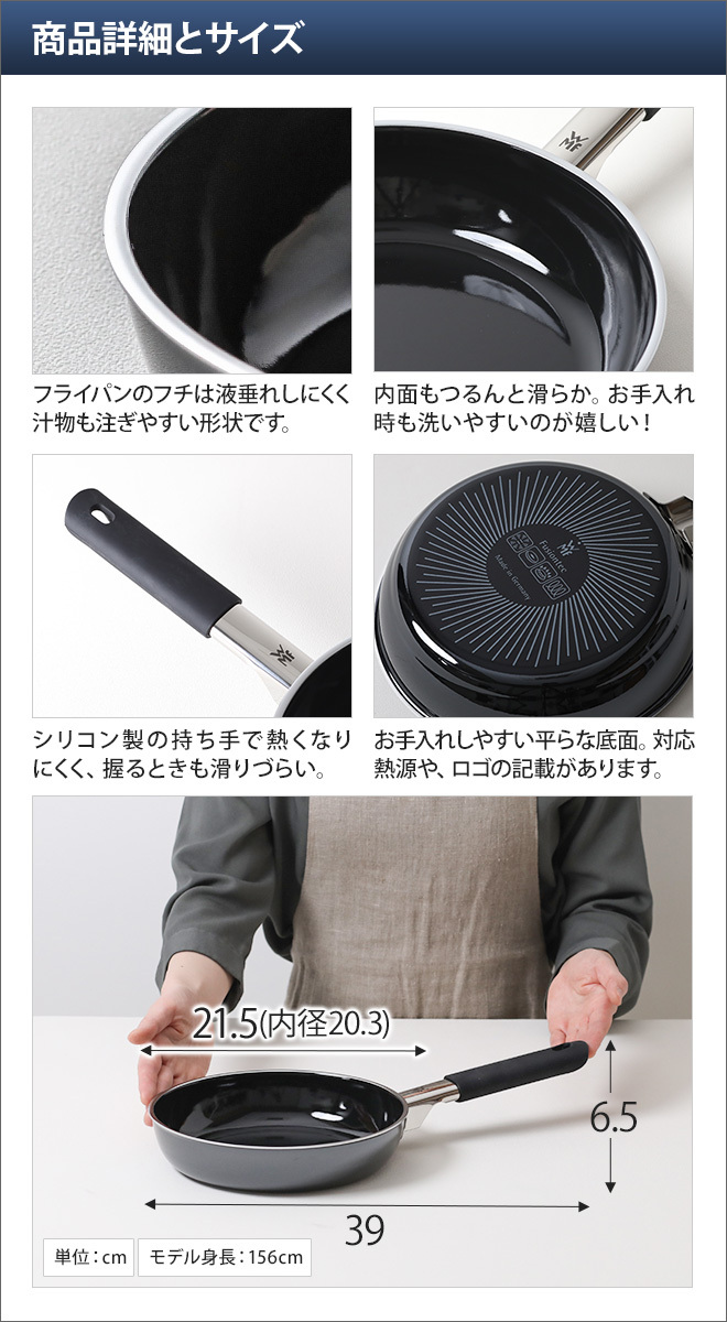 WMF（ヴェーエムエフ） フライパン ih フュージョンテック ミネラル