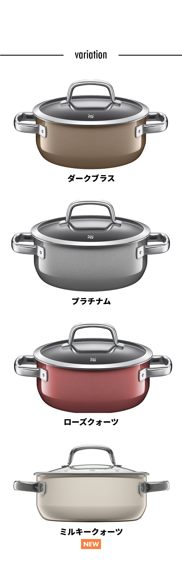 WMF（ヴェーエムエフ） フュージョンテック　ミネラル　ローキャセロール20ｃｍ W051