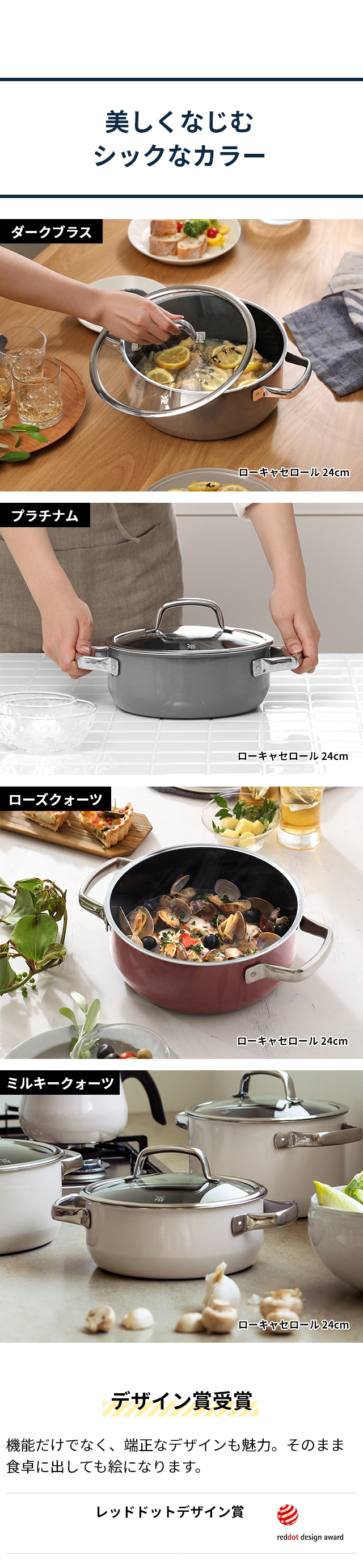 WMF（ヴェーエムエフ） フュージョンテック　ミネラル　ローキャセロール20ｃｍ W051