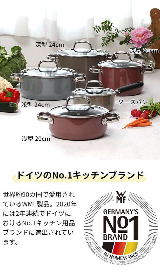 WMF 選べる豪華特典 両手鍋 フュージョンテック ミネラル ローキャセロール20cm W051 鍋 炊飯 20cm 浅型 焦げにくい おしゃれ ガラス蓋付き｜aqua-inc｜17