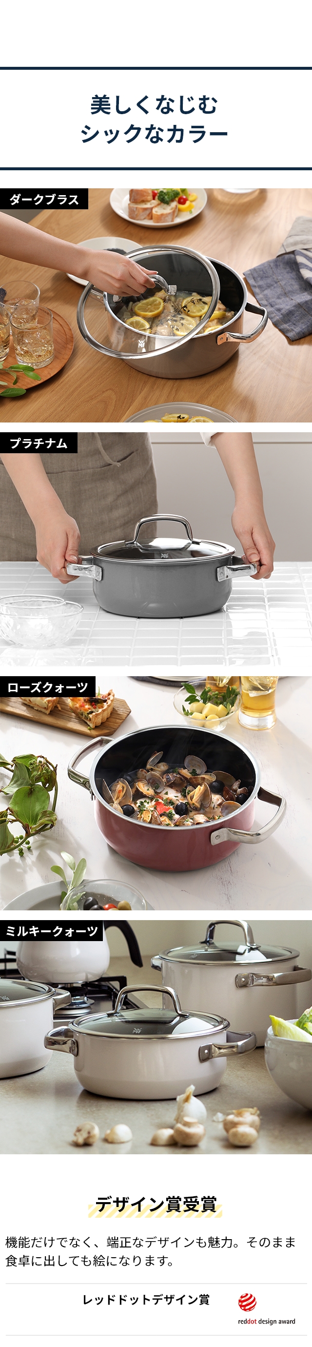 WMF（ヴェーエムエフ） フュージョンテック　ミネラル　ローキャセロール24ｃｍ W051