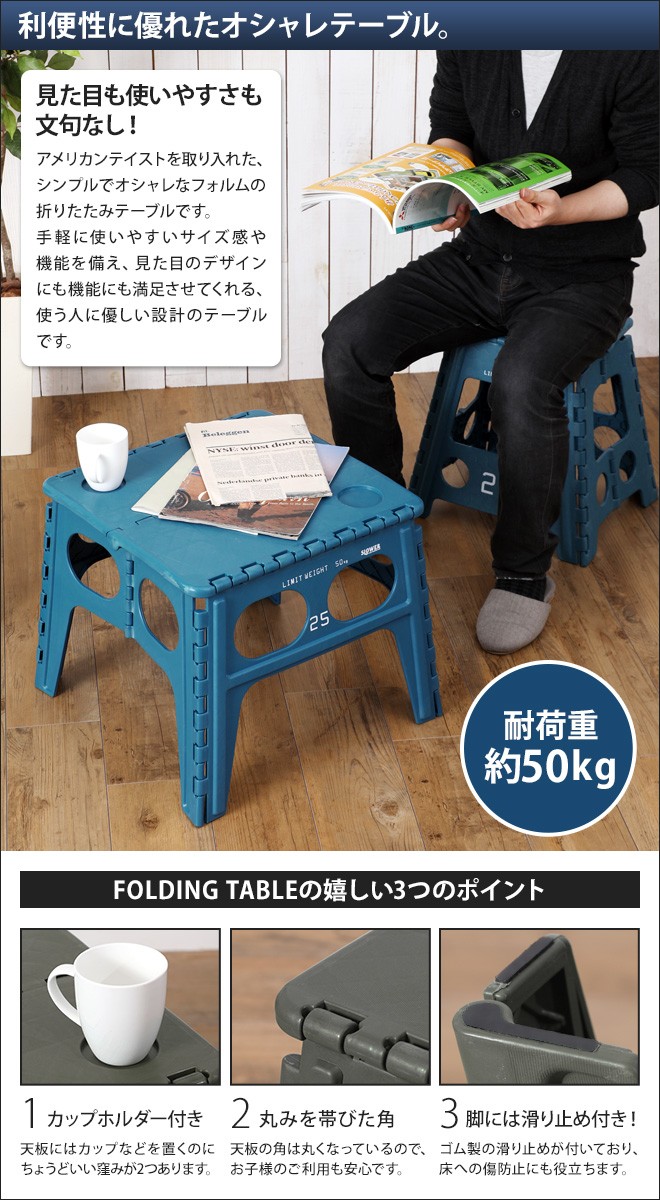 フォールディング テーブル チャペル 折り畳み : セレクトショップAQUA