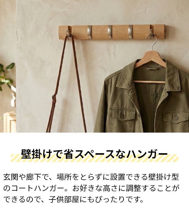 Umbra（アンブラ） 壁掛けフック フリップフック 5連フック コート