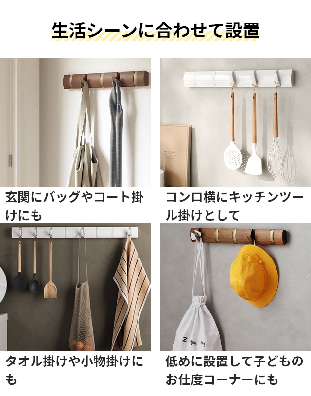 Umbra（アンブラ） 壁掛けフック フリップフック 5連フック コート