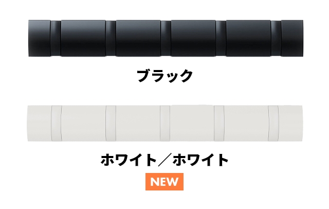 Umbra（アンブラ） 壁掛けフック フリップフック 5連フック コート