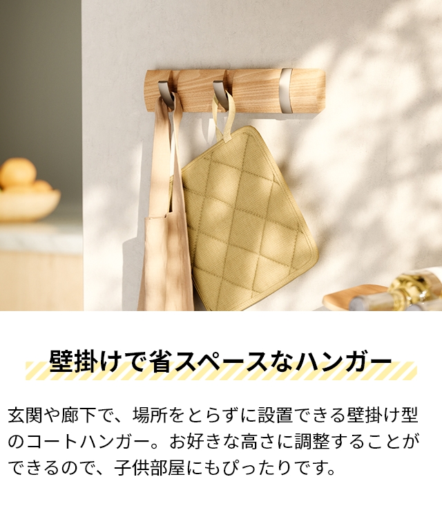Umbra（アンブラ） 壁掛けフック フリップフック 3連 コートハンガー