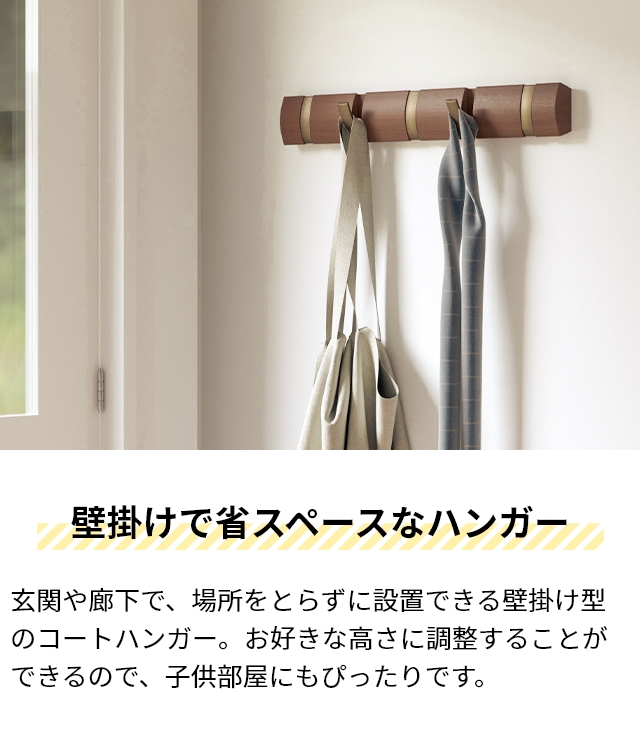 【70％OFF】 Umbra アンブラ 豪華特典付き 壁掛けフック フリップフック 5連 その他
