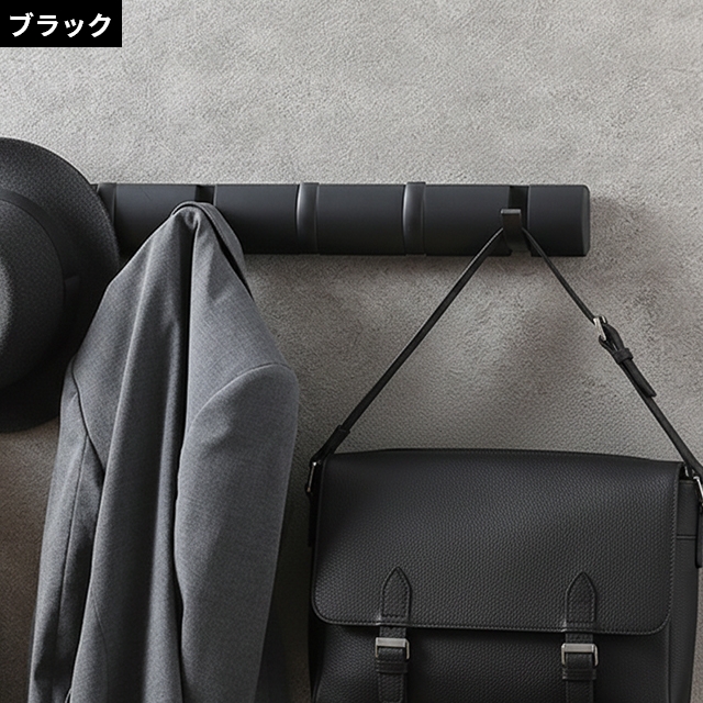 Umbra（アンブラ） 壁掛けフック フリップフック 8連フック コート