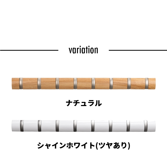 umbra (アンブラ) フリップフック 8連