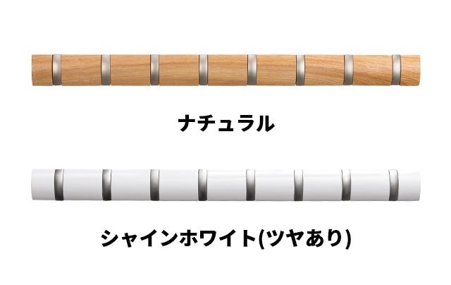 アンブラ 壁掛けフック フリップフック 8連フ...の詳細画像2