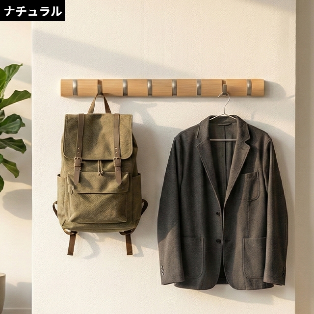 Umbra（アンブラ） 壁掛けフック フリップフック 8連フック コート