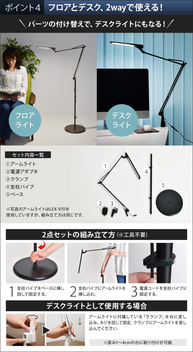 レディックエグザーム　LEDフロアライト LEDフロアライト 選べる豪華特典 レディックエグザーム DIVA LEX