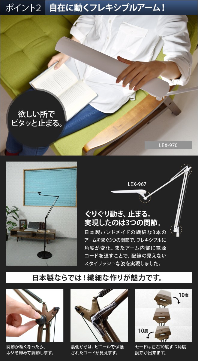 レディックエグザーム　LEDフロアライト LEDフロアライト 選べる豪華特典 レディックエグザーム DIVA LEX