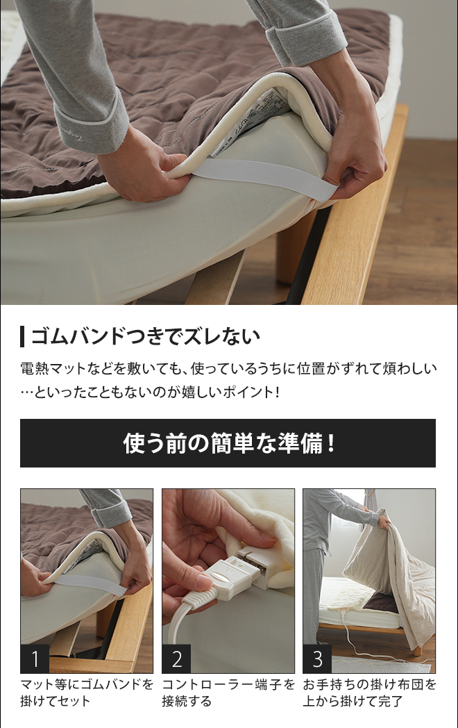 ゼンケン 電気毛布 足入れ電熱マット 足入れヒーター 足入れ 電磁波