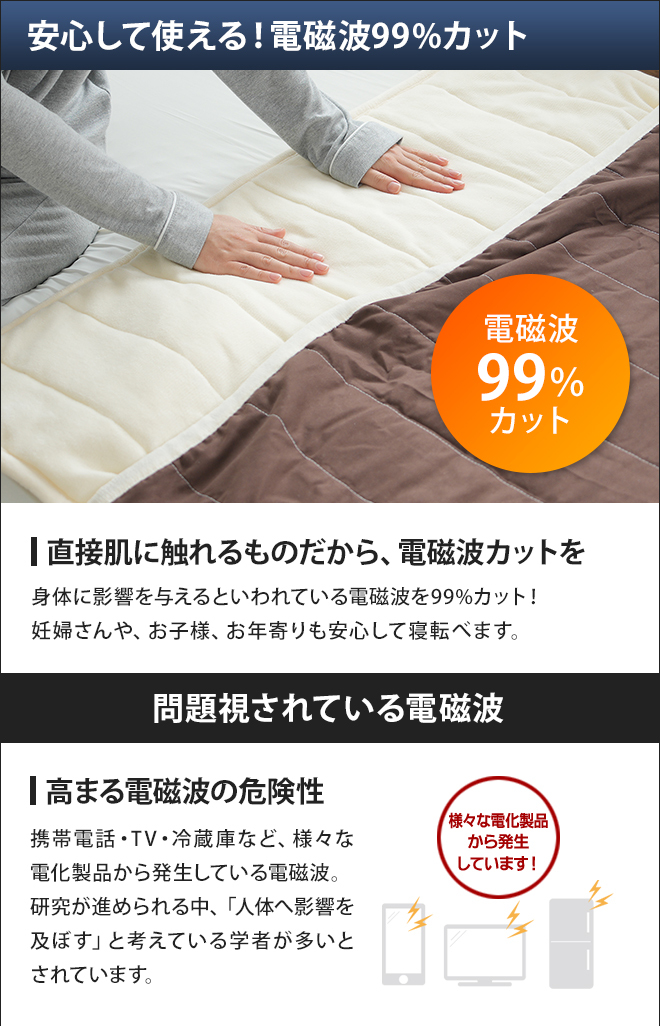 ゼンケン 電気毛布 足入れ電熱マット 足入れヒーター 足入れ 電磁波