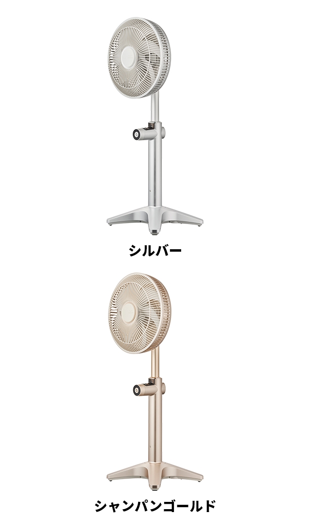 扇風機 選べる2大特典 カモメファン ライト K-F25AY リビングファン リビング扇風機 軽量 小型 静音 リビング 寝室 dc dcモーター おしゃれ 部屋干し 衣類 乾燥｜aqua-inc｜05