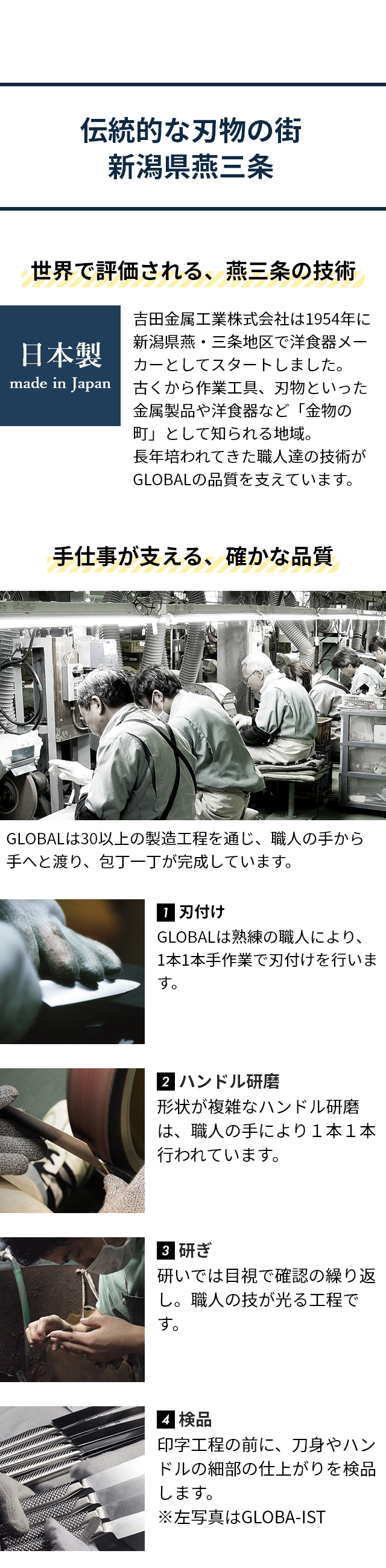 GLOBAL (グローバル) 三徳2点セット GST-A46