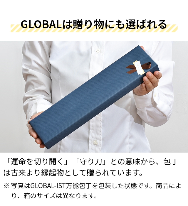 無料ラッピング 豪華特典付き 包丁 グローバル 三徳3点セット GST-B46 GLOBAL 三徳包丁18cm G-46+ペティーナイフ GS-3+スピードシャープナー GSS-01 | GLOBAL | 13
