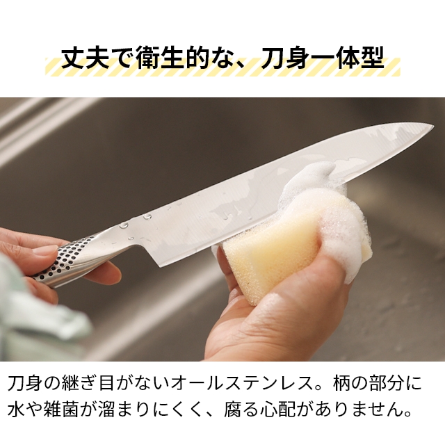 無料ラッピング 豪華特典付き 包丁 グローバル 三徳3点セット GST-B46 GLOBAL 三徳包丁18cm G-46+ペティーナイフ GS-3+スピードシャープナー GSS-01 | GLOBAL | 14