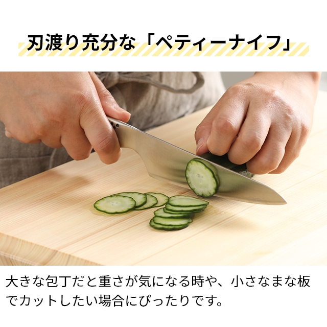 無料ラッピング 豪華特典付き 包丁 グローバル 三徳3点セット GST-B46 GLOBAL 三徳包丁18cm G-46+ペティーナイフ GS-3+スピードシャープナー GSS-01 | GLOBAL | 07
