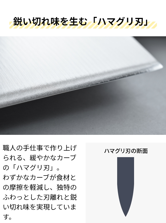 無料ラッピング 豪華特典付き 包丁 グローバル 三徳3点セット GST-B46 GLOBAL 三徳包丁18cm G-46+ペティーナイフ GS-3+スピードシャープナー GSS-01 | GLOBAL | 11
