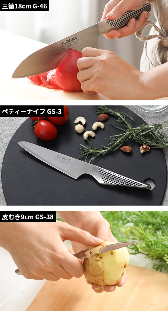 GLOBAL 豪華特典付き 包丁 グローバル 刃渡り20cm牛刀4点セット GST-C2 