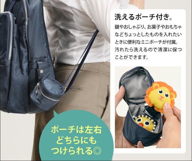 マザーズバッグ リッタグリッタ マザーズリュック ママバッグ