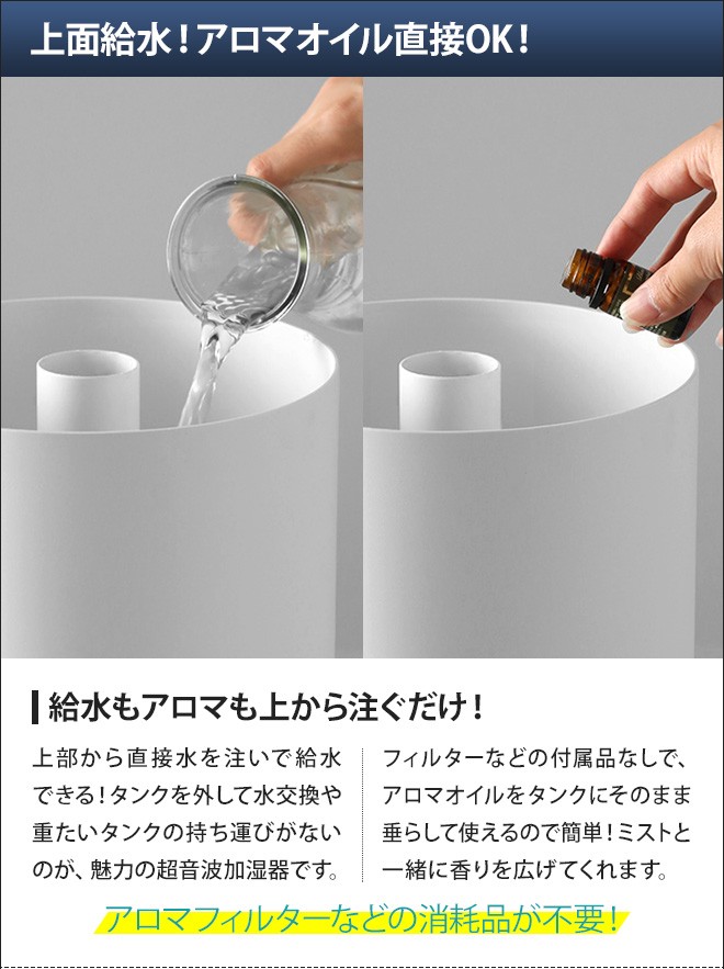 【新品未使用】キシマ超音波加湿器 グリーンティーラボミスト BKY-7101 キシマ（KISHIMA） (ポイント15倍)在庫限り ( グリーンティーラボ