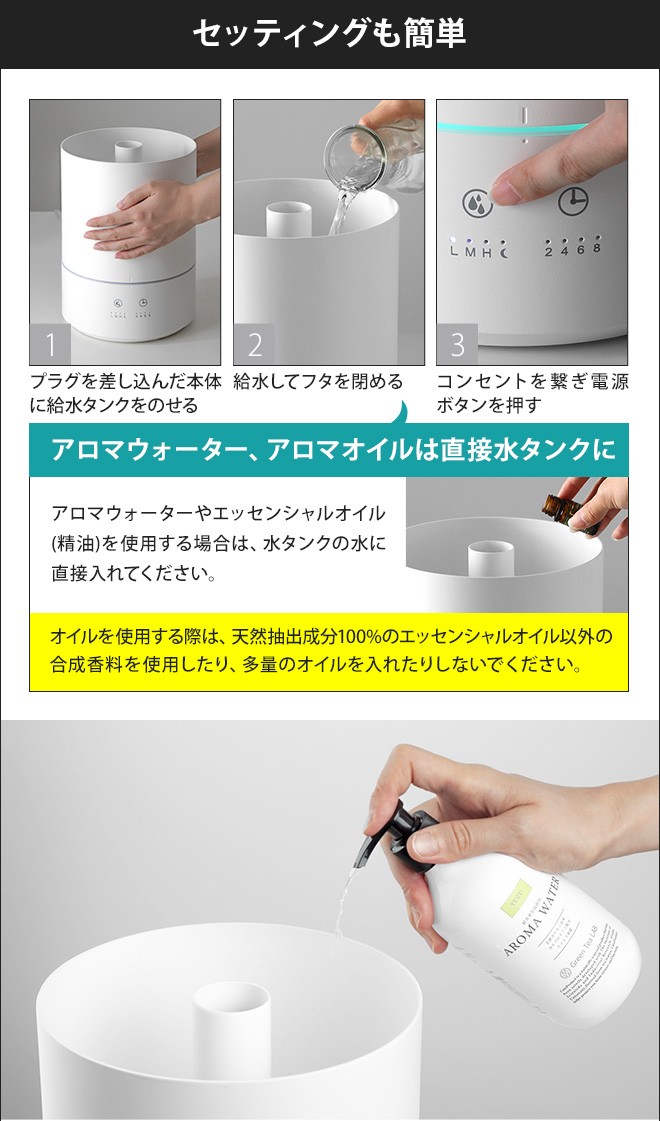 キシマ（KISHIMA） 加湿器 グリーンティーラボ ミスト 超音波加湿器