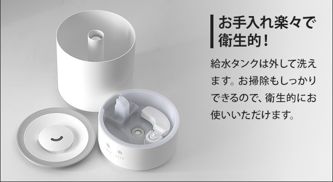 キシマ（KISHIMA） 加湿器 グリーンティーラボ ミスト 超音波加湿器