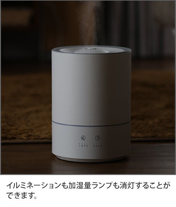 キシマ（KISHIMA） 加湿器 グリーンティーラボ ミスト 超音波加湿器