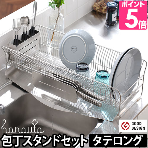 be worth style（ビーワーススタイル） 水切りラック 選べる2大特典